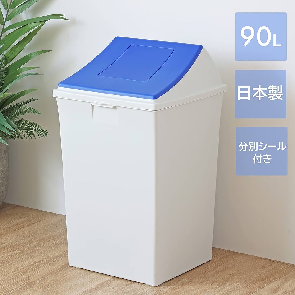 Amazon.co.jp: キャプテンスタッグ(CAPTAIN STAG) ゴミ箱